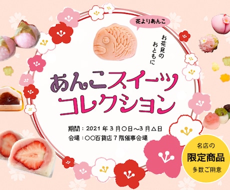 おしゃれなデザインで惹きつけます それぞれの雰囲気に合った見て楽しいバナーを イメージ2