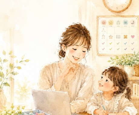 何度言っても聞かない…その理由マヤ暦でお伝えします 「なんでこの子はこうなの？」の答えはマヤ暦にあります イメージ1