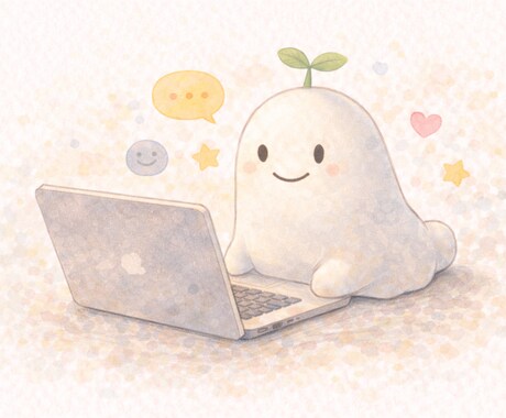 ホームページ作ります 言葉と想いに、帰る場所を。物語が息づく、あなただけの場所。 イメージ2