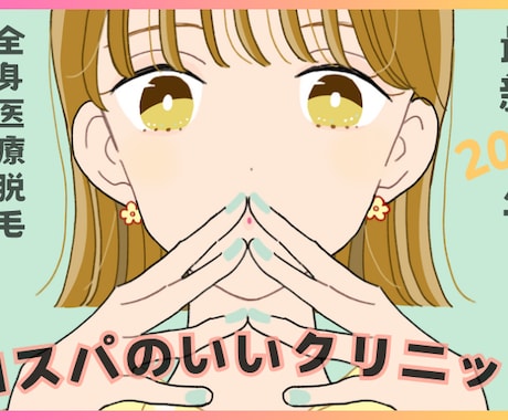 修正無料3回付！バナー＆ヘッダー制作します SNSやHPに使える！伝わるバナー＆ヘッダー制作 イメージ1