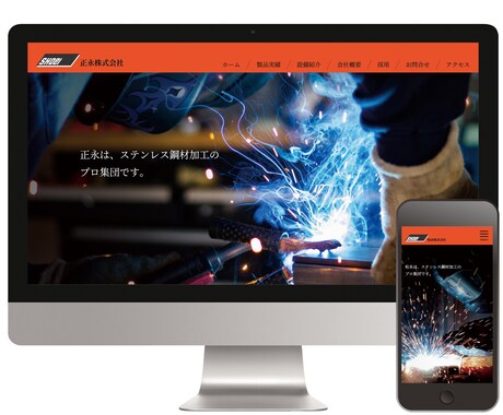 印象的なWebスライド・バナー画像デザインします ー　心に残るファーストビューをご提案　ー イメージ2