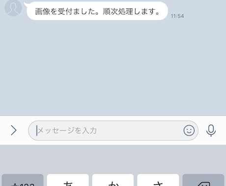 名刺管理をLINE×AIで完全自動化します LINEで名刺を送るだけ！高額な名刺管理サービスはもう不要 イメージ2