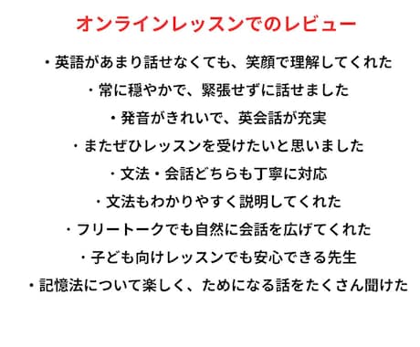 プロ英語講師が英検をレッスンします 英検5級～準２級、過去問レッスン、質疑応答など イメージ2