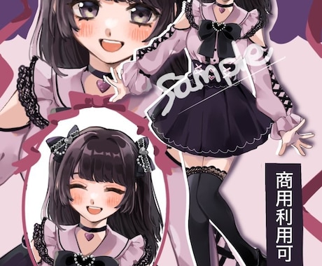 キャラクターイラストお譲りします こちらの地雷系オリジナルキャラクター立ち絵お譲りします イメージ1