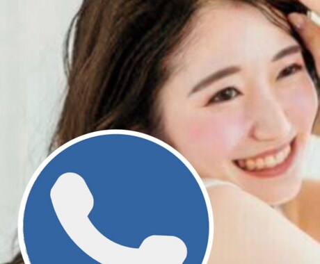 2週間トークルームでお話します どんなお話も可能！お話し放題！ イメージ1