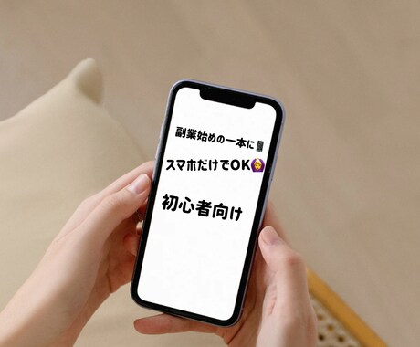 自分専用の副業自販機を作ります あなた専用の“自販機型ビジネス”が今日から始められる！ イメージ1