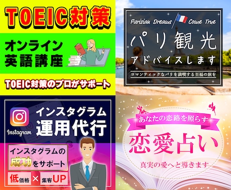 お手頃価格で目を引くココナラサムネイル作成します 閲覧数UP✨分かりやすい✨出品サービス画像作成はお任せを！ イメージ2