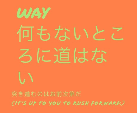 半分素人の高校生が5秒の広告を作成します Instagram、Twitter対応広告を作りたい方必見！ イメージ2