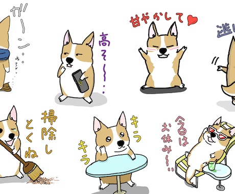 個人用・配信用LINEスタンプ作成します あなただけのオリジナル、配信用のスタンプが欲しい方は是非！ イメージ1