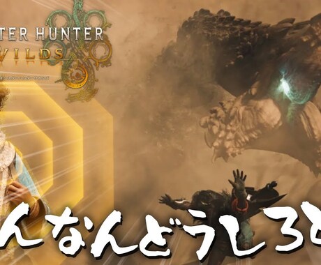 動画を丁寧にテンポよく楽しめるよう編集します ゲーム実況やエンタメ向けのテンポ感のある動画に仕上げます！ イメージ2