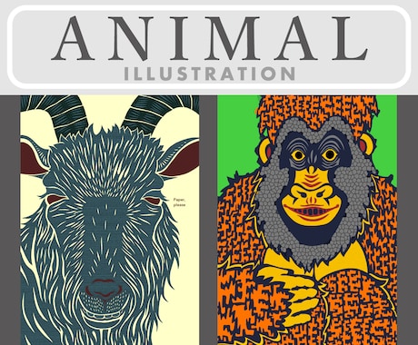 唯一無二の、魅力的な動物たちを描きます 大手文具メーカーにも起用された、個性溢れる動物に心奪われる！ イメージ1