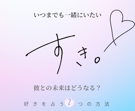 タロットであなたの恋と気になる相手の想いを占います 初心者歓迎✴︎不安な気持ちも安心に変える、猫タロット鑑定 イメージ1