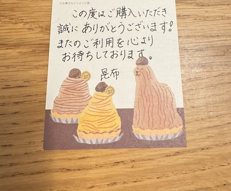 手紙、文章、メッセージカードを代筆しますます 書道歴10年。可愛いお手紙とともに、心を込めて代筆します！ イメージ2