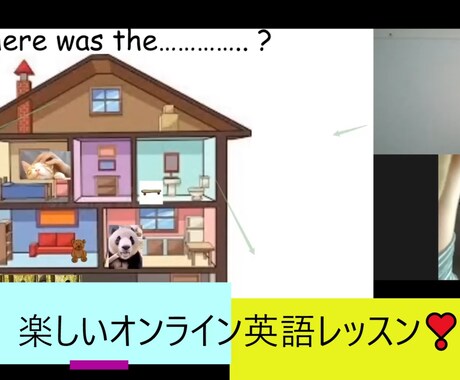 英語レッスン、オンラインレッスン、試験対策教えます 日常会話からビジネス会話TOEICや英検の対策まで幅広く対応 イメージ1