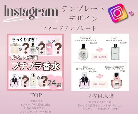 届けたい人に響くInstagramの画像つくります フォロワー５万人のデザイナーによるCanvaテンプレート作成 イメージ2