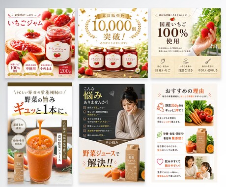 先着2名限定 5千円引き※！商品画像を制作します プロデザイン設計×高品質な画像生成！修正無制限 イメージ2