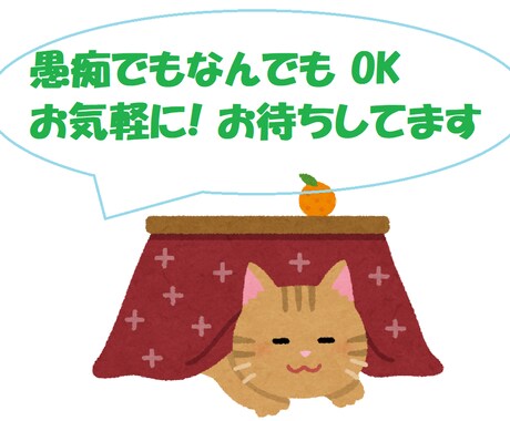 聞きます人間関係､上司同僚問題など　一緒に考えます 嫌いな人いますか？私はいますよ　バンバン愚痴ってください イメージ1