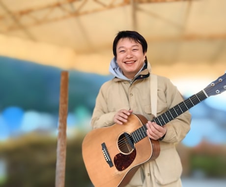 おじさんが、好きな歌を弾けるようにします 優しく誠実にアコースティックをお教えします。 イメージ1