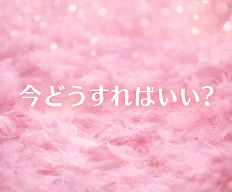 秘密厳守します 誰にも言えない悩み。寄り添います。 イメージ1