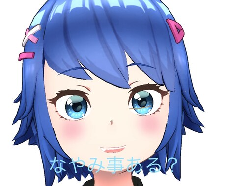 ADHD鬱病歴15年。経験をもとにお話し相手します 少しでも気分が良くなるようなお話が出来るように目指してます！ イメージ1