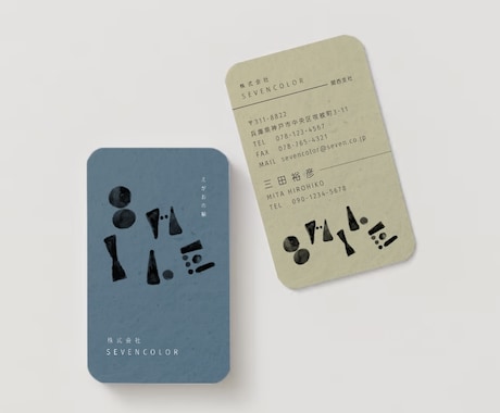 印象に残る素敵な名刺をご要望に寄り添って作成します スマートなものから遊び心のあるデザインまで、幅広くご提案！ イメージ1