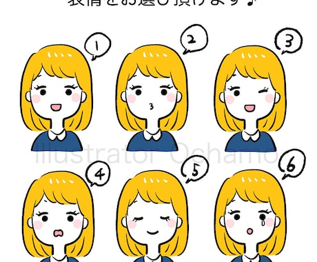 商用可！ゆるポップな似顔絵お描きします 表情違いやアイテムも♪あなただけの可愛いアイコン イメージ2