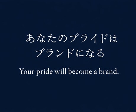 孤立経営者向け、ご相談にのります ビジョンの可視化、言語化。悩みへの寄り添いなど。 イメージ1
