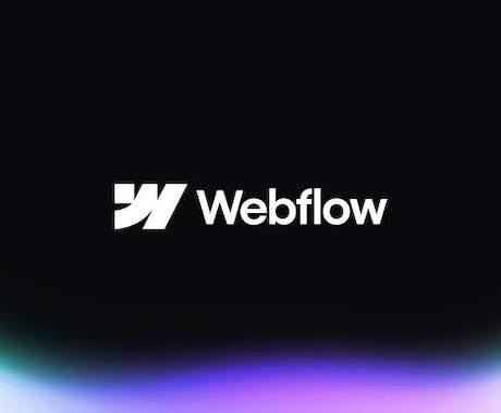 ノーコードWebflowでサイトを制作しますます 英語・日本語対応のオリジナルサイトを制作します イメージ1