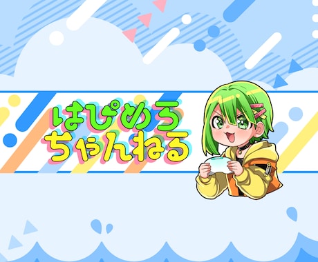 YouTubeアイコン、チャンネルアート描きます YouTuberさん向のアイコンチャンネルアートのセットです イメージ2