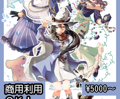 キャラクター立ち絵描きます 貴方のキャラクターの立ち絵・三面図イラストを描きます！ イメージ1