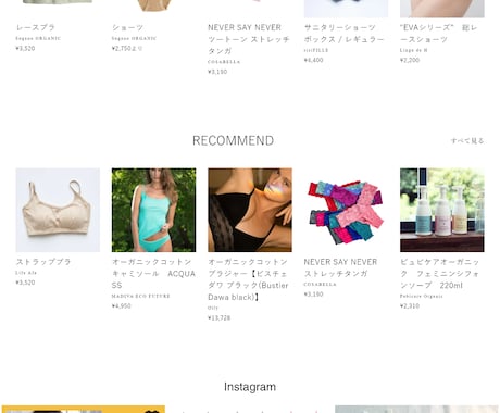 shopifyでECサイト(越境もOK)を作ります ターゲット好みのおしゃれなサイトで売上げの伸びるサイト作り イメージ2