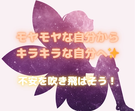 既婚女性限定！禁断の恋のモヤモヤを晴らします 本気で人生変えたいあなたを全力でサポートします！ イメージ1