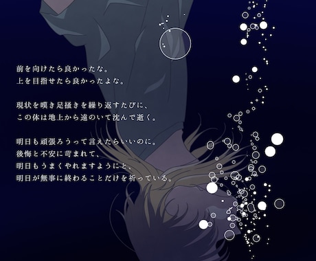 ご要望のイラスト書かせていただきます PV背景など、1枚絵ならお任せ下さい！！！ イメージ1