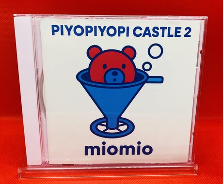 あなたのオリジナル歌詞に、わたしが曲をつけます あなたが書いた オリジナル歌詞 に、わたしが 作曲します。 イメージ1