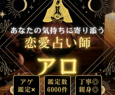 大人の恋愛♥不倫相手のお気持ち・未来を占います 不倫、W不倫、浮気、複雑恋愛の行く末をハッキリ鑑定します イメージ2