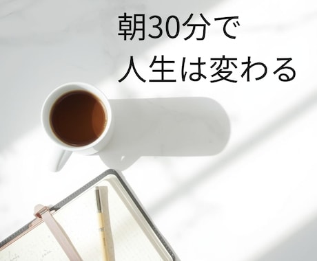 文章はそのまま、魅せる投稿画像にします 忙しいあなたでも、たった24時間で統一感ある投稿が完成！ イメージ1