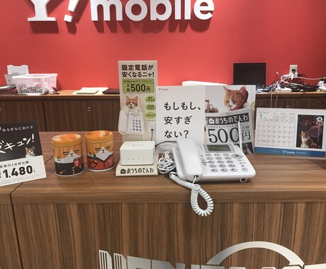 元携帯店員が格安のメリットデメリット教えます イメージ1