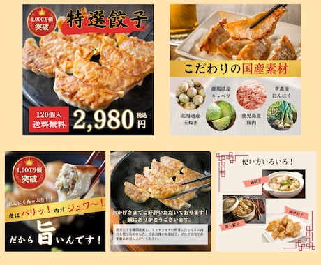 4月末まで！通常6枚を今だけ7枚お作りいたします 商品を魅力的に見せる画像制作をいたします！ イメージ2