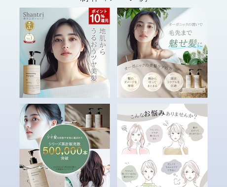 7枚セット　目をひく商品画像制作致します 商品企画・企画営業の経験を活かした「伝わる・売れる」画像制作 イメージ2