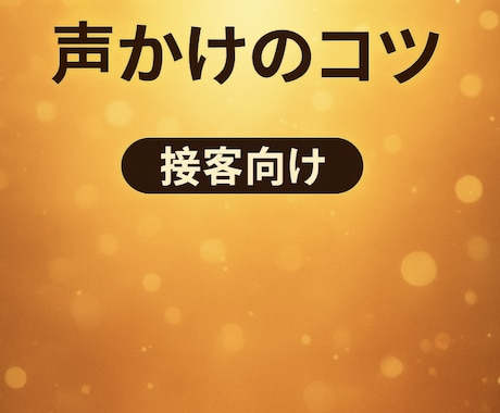読みやすい文章に整えます 構成力で読みやすく整える文章制作 イメージ1