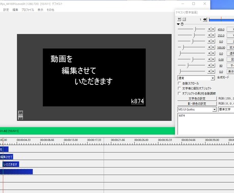 動画編集します 動画共有サイトに動画投稿したい、溜まった動画をまとめたい方に イメージ1