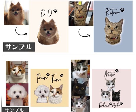 愛犬・愛猫のデジタル似顔絵描きます 数あるショップの中からご覧頂きありがとうございます！ イメージ2