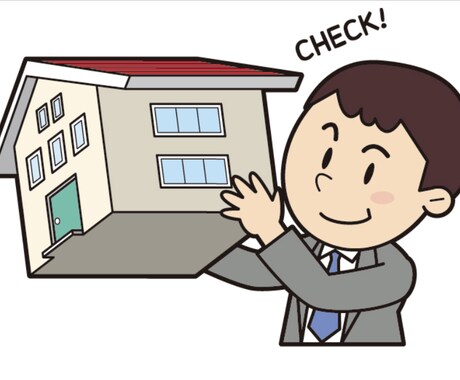 リノベーションでお悩みの方、お手伝い差し上げます 本当にこれがベストの提案なのか？ イメージ1