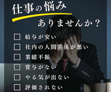 霊視・霊感タロットであなたの天職を鑑定します 本当にあなたが輝ける理想の天職へ導きます。 イメージ2