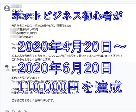 初月2000フォロワー達成のマネタイズ方法教えます 女性厳禁のTwitter×動画アフィリエイトの極秘ノウハウ イメージ2