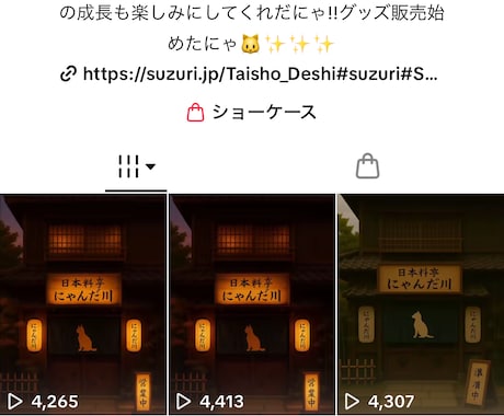 AI猫動画TikTok伸び悩み改善アドバイスします AI猫動画専門で伸び悩みの改善アドバイスします イメージ2
