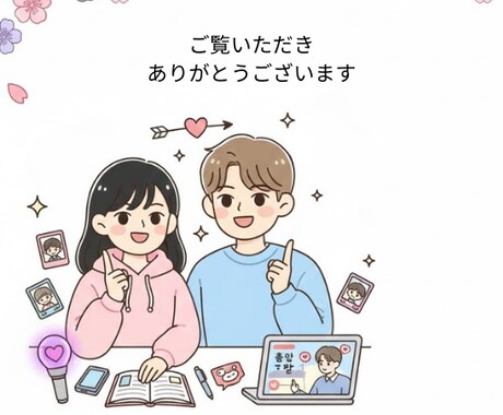 日韓の婚姻書類の翻訳をお手伝いします 日本で入籍？韓国で入籍？どちらからの入籍でも対応可能です。 イメージ2