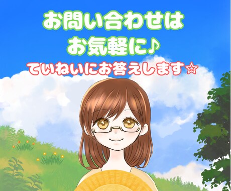 小学生限定！夏休み自由研究のテーマ、一緒に考えます 夏休みの自由研究、今年はいつもと違うものにしてみませんか？ イメージ2