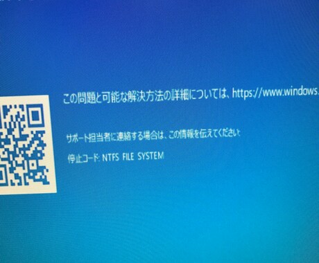 パソコンのトラブル解決、修理のご相談に乗ります PC修理やサポート経験15年のパソコンのプロです イメージ2