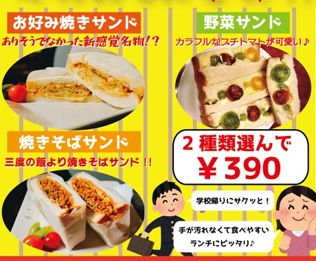 低予算で効果のあるチラシを作ります 簡単な地図作成など無料で承ります♪ イメージ2